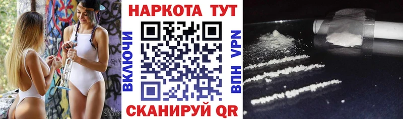 Названия наркотиков Тайшет АМФ Alpha PVP Гашиш ГЕРОИН Бошки Шишки