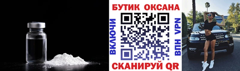 Бутират BDO где найти наркотики Тайшет