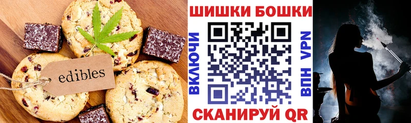 Cannafood конопля Тайшет