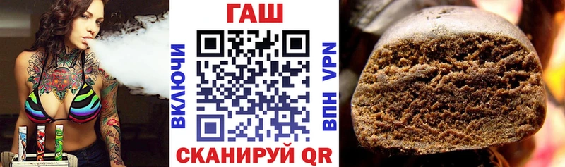 Гашиш хэш  кракен вход  Тайшет  где можно купить  
