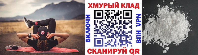 Героин белый  Тайшет 