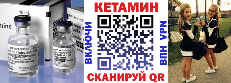OMG рабочий сайт  Тайшет  КЕТАМИН VHQ 