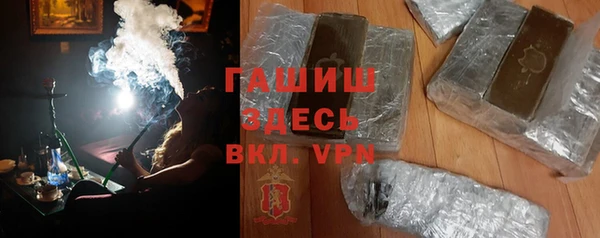 молекула духа Алексин