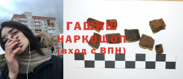 гашик Алзамай