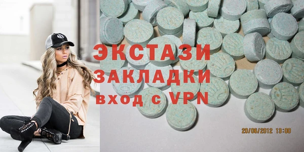 молекула духа Алексин