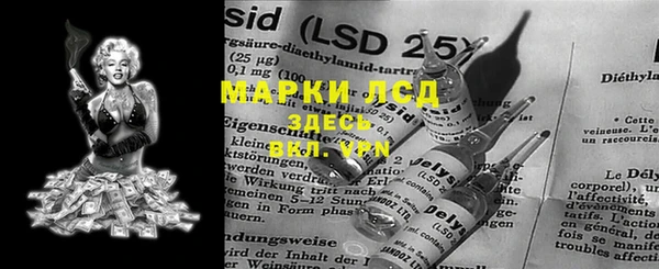 молекула духа Алексин