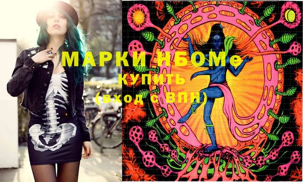 молекула духа Алексин