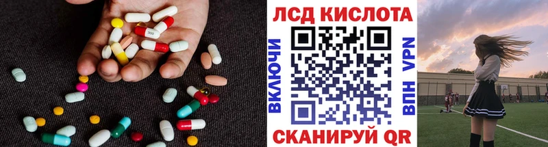 МЕГА   Тайшет  LSD-25 экстази кислота 