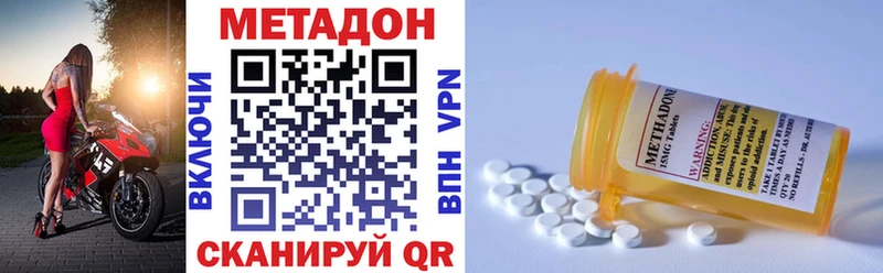 МЕТАДОН кристалл где продают наркотики Тайшет