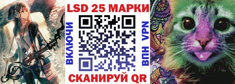 купить закладку  Тайшет  Марки N-bome 1,5мг 