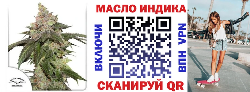 Дистиллят ТГК гашишное масло  Тайшет 